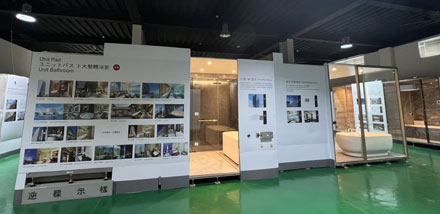卜大整體浴室 展示據點 - 總公司
